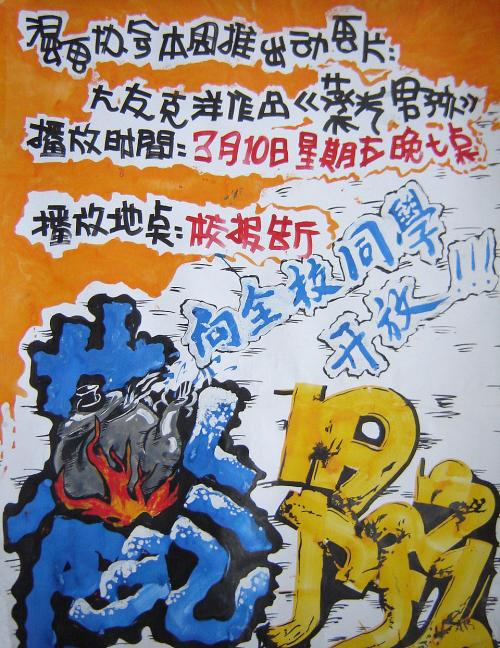 苏州房产证去掉孩子名字的流程